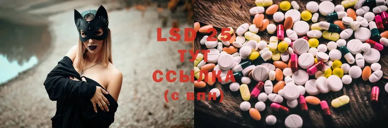 LSD-25 экстази ecstasy  Тара 