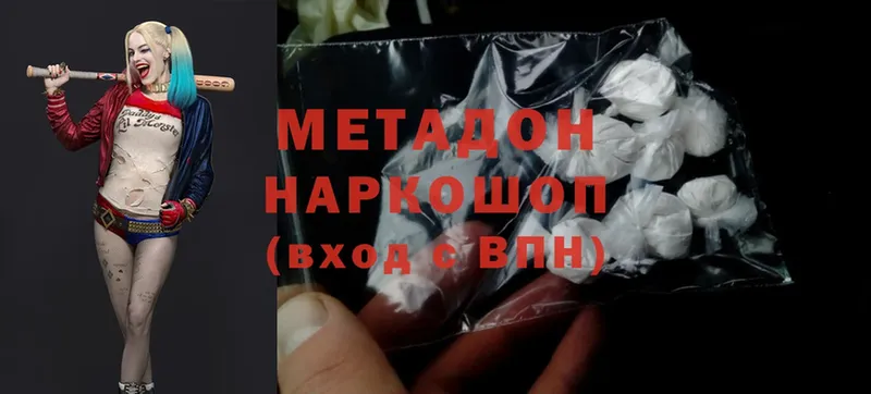 МЕТАДОН methadone  Тара 